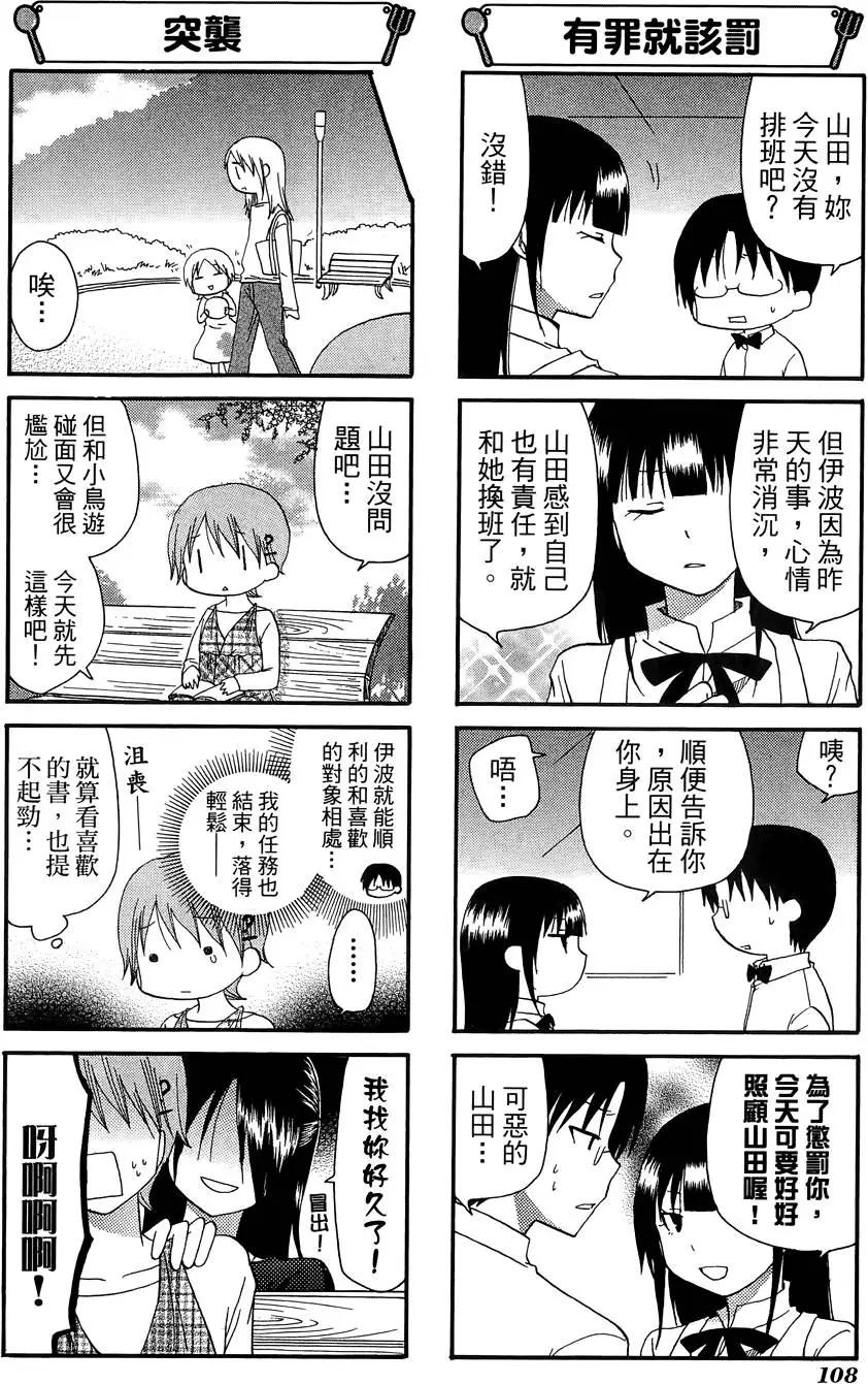 第09卷119