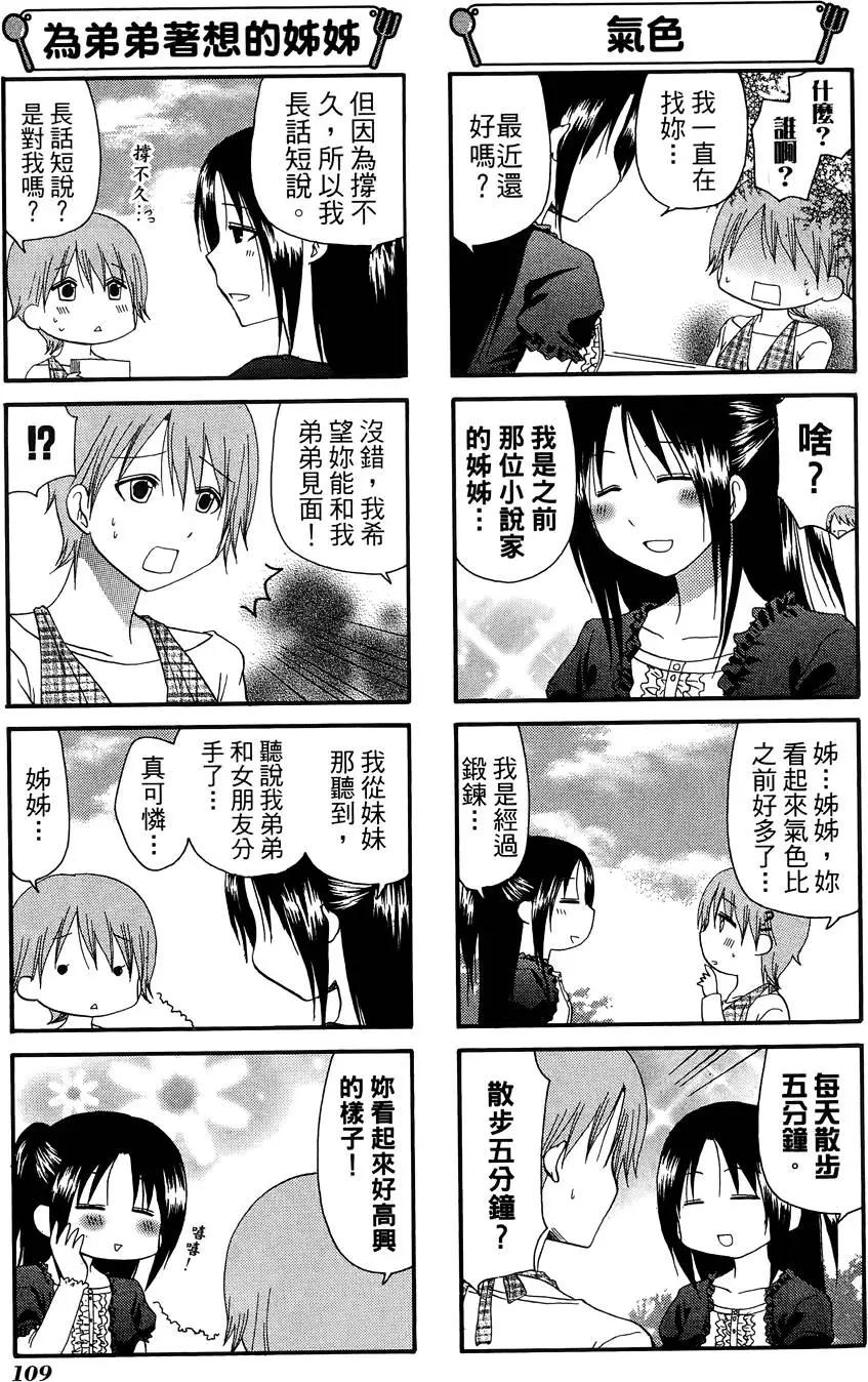 第09卷120