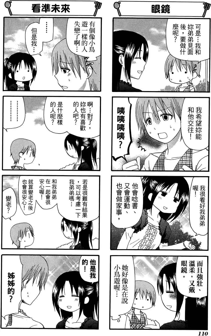 第09卷121