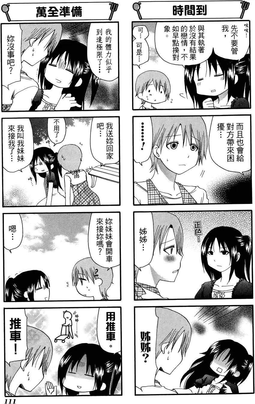 第09卷122