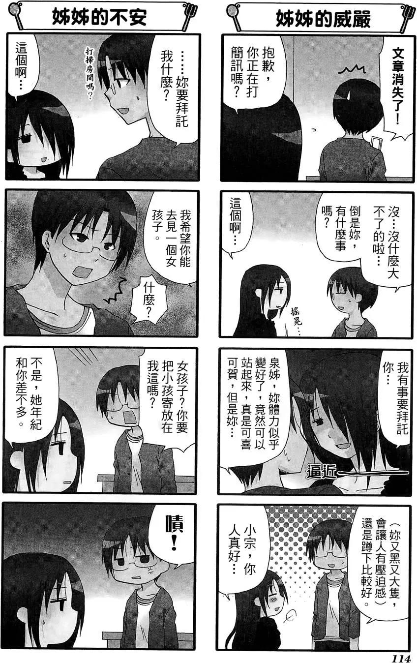 第09卷125