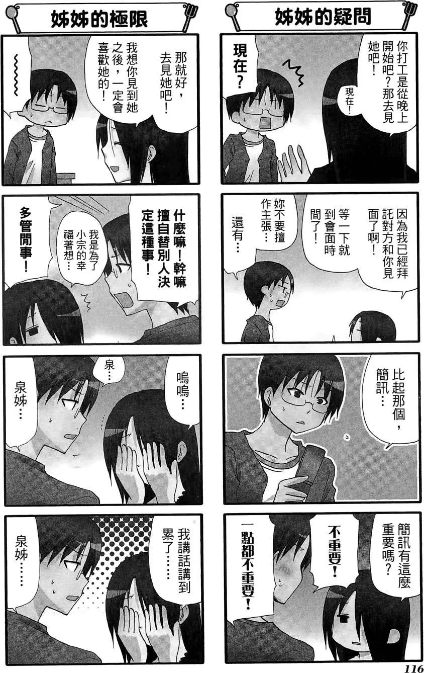 第09卷127