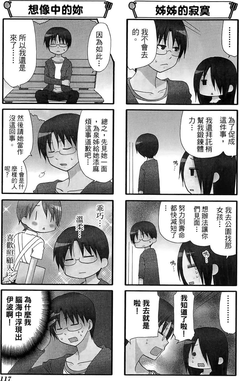 第09卷128