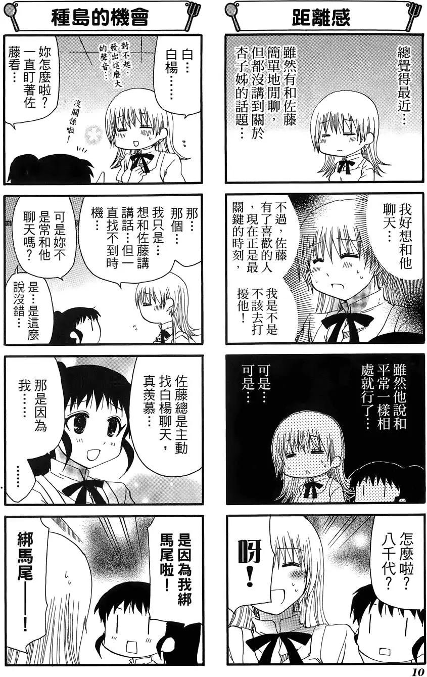 第09卷13