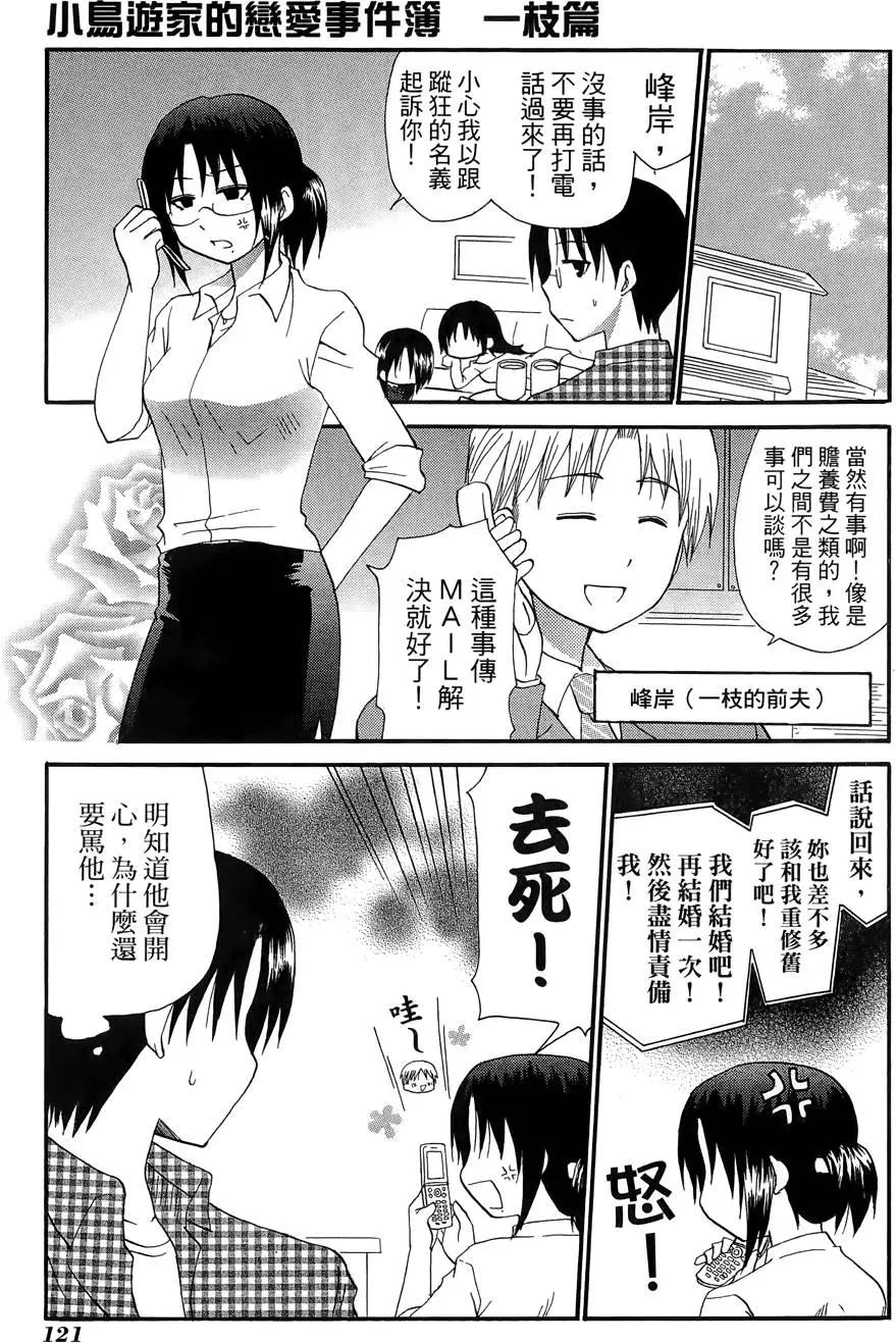 第09卷132