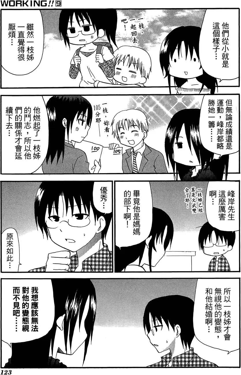第09卷134