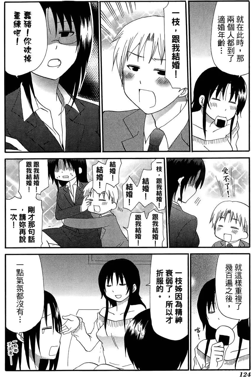 第09卷135