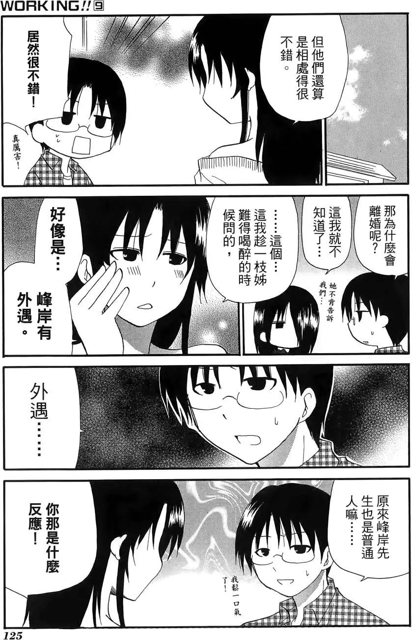 第09卷136