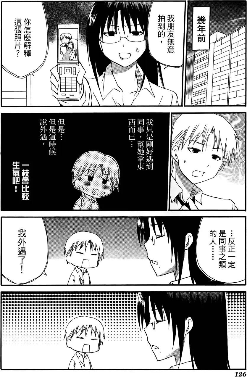 第09卷137