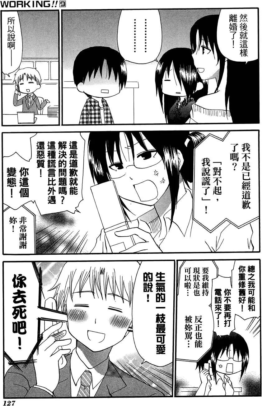 第09卷138