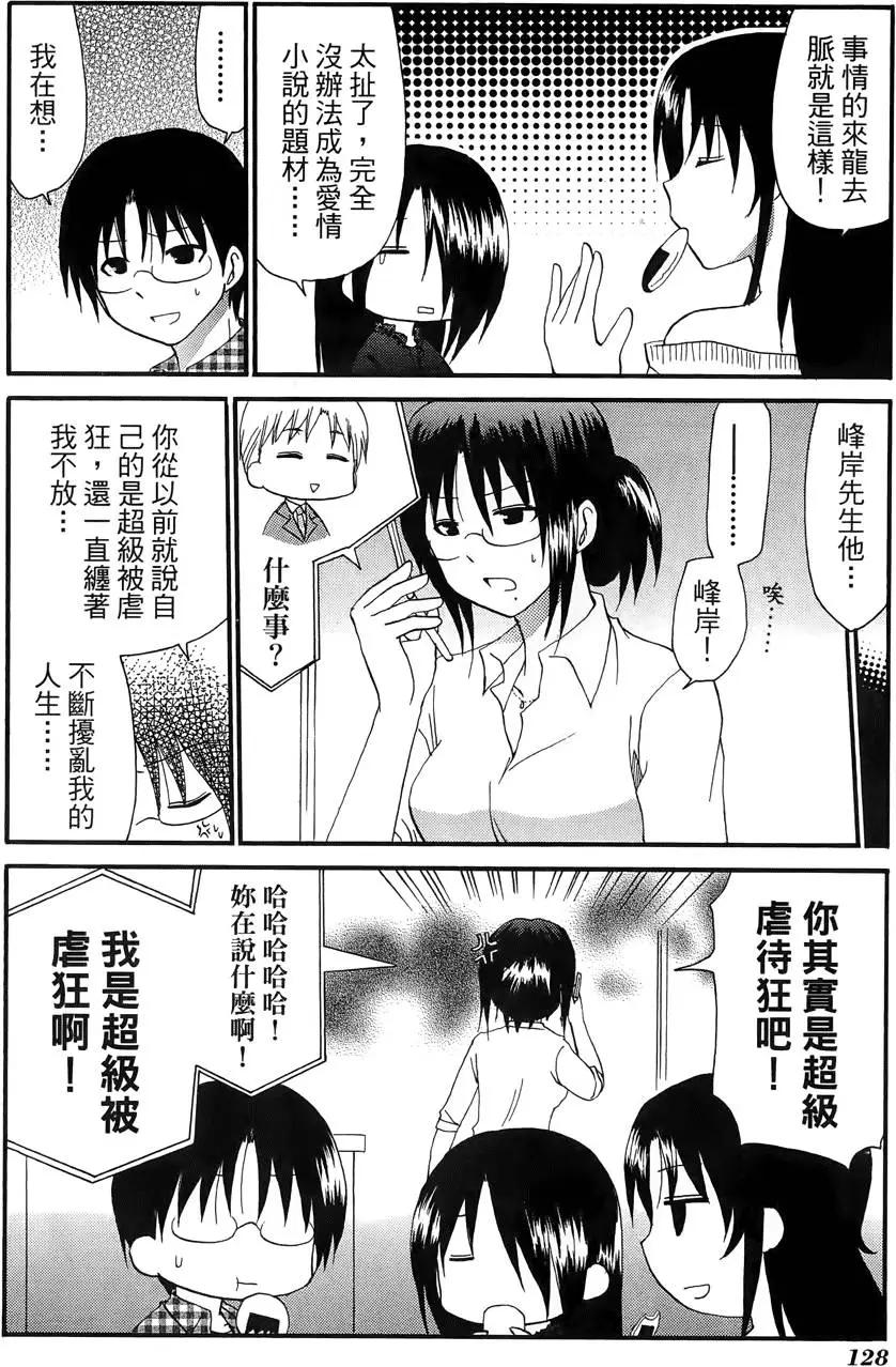 第09卷139