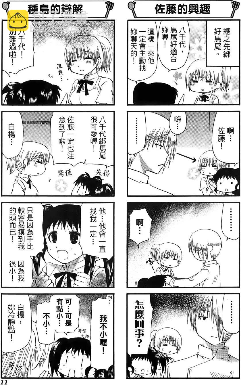 第09卷14
