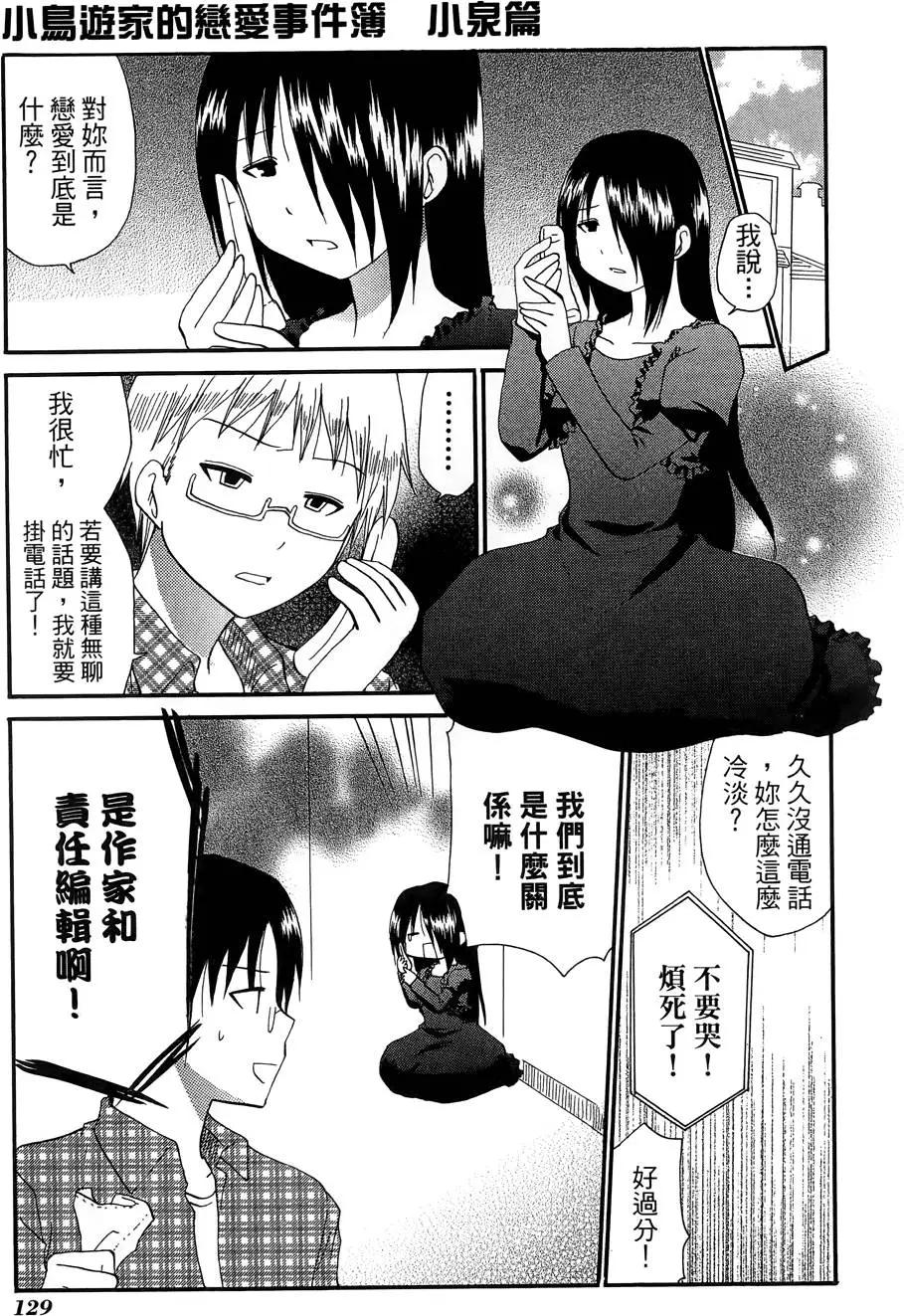 第09卷140