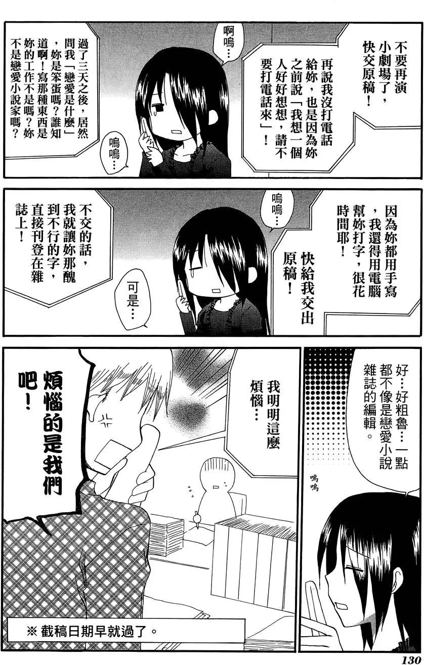 第09卷141