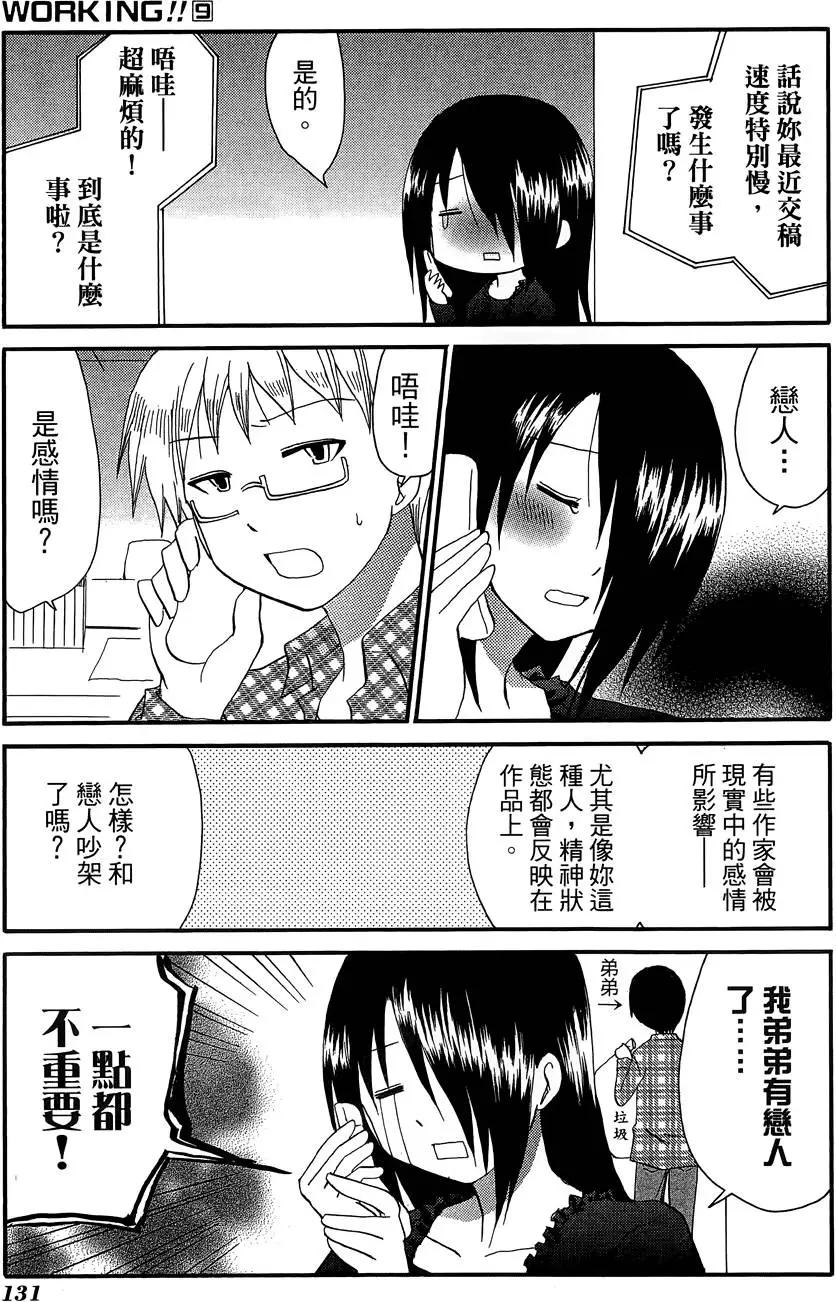 第09卷142