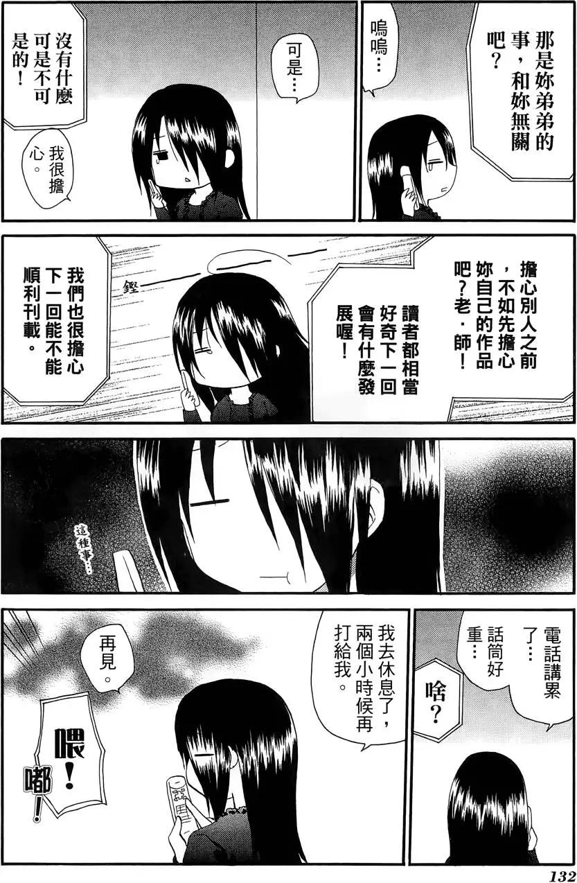 第09卷143