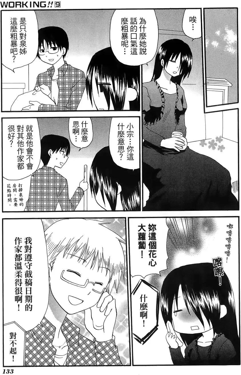 第09卷144