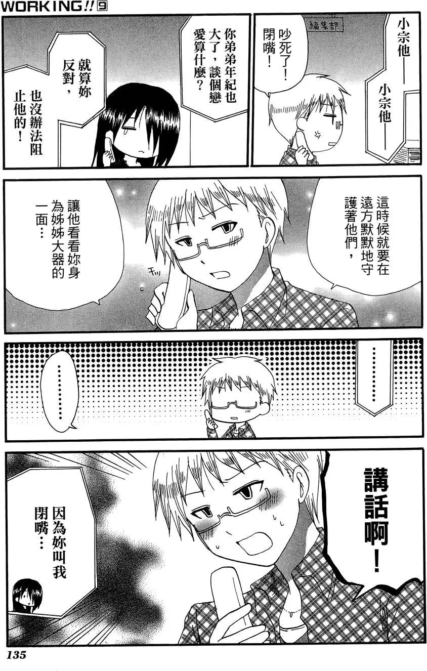 第09卷146