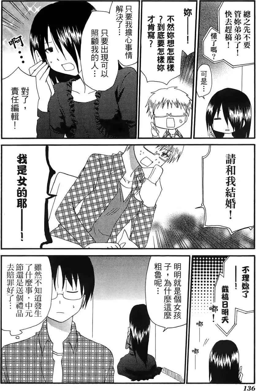 第09卷147