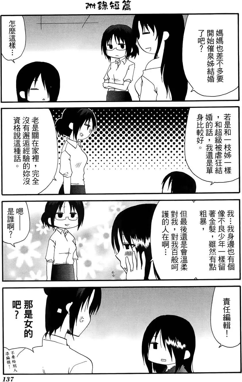 第09卷148