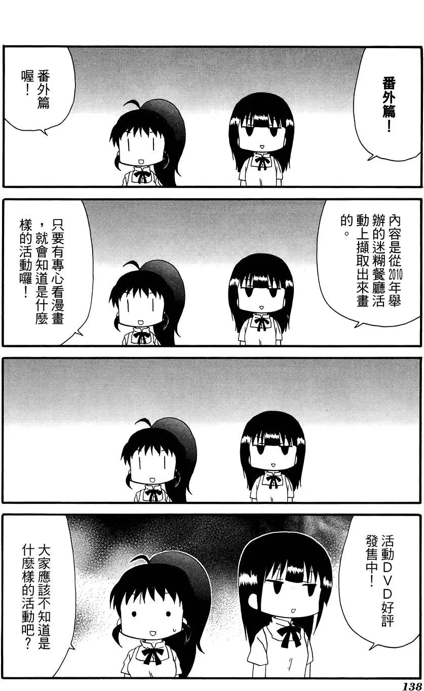 第09卷149