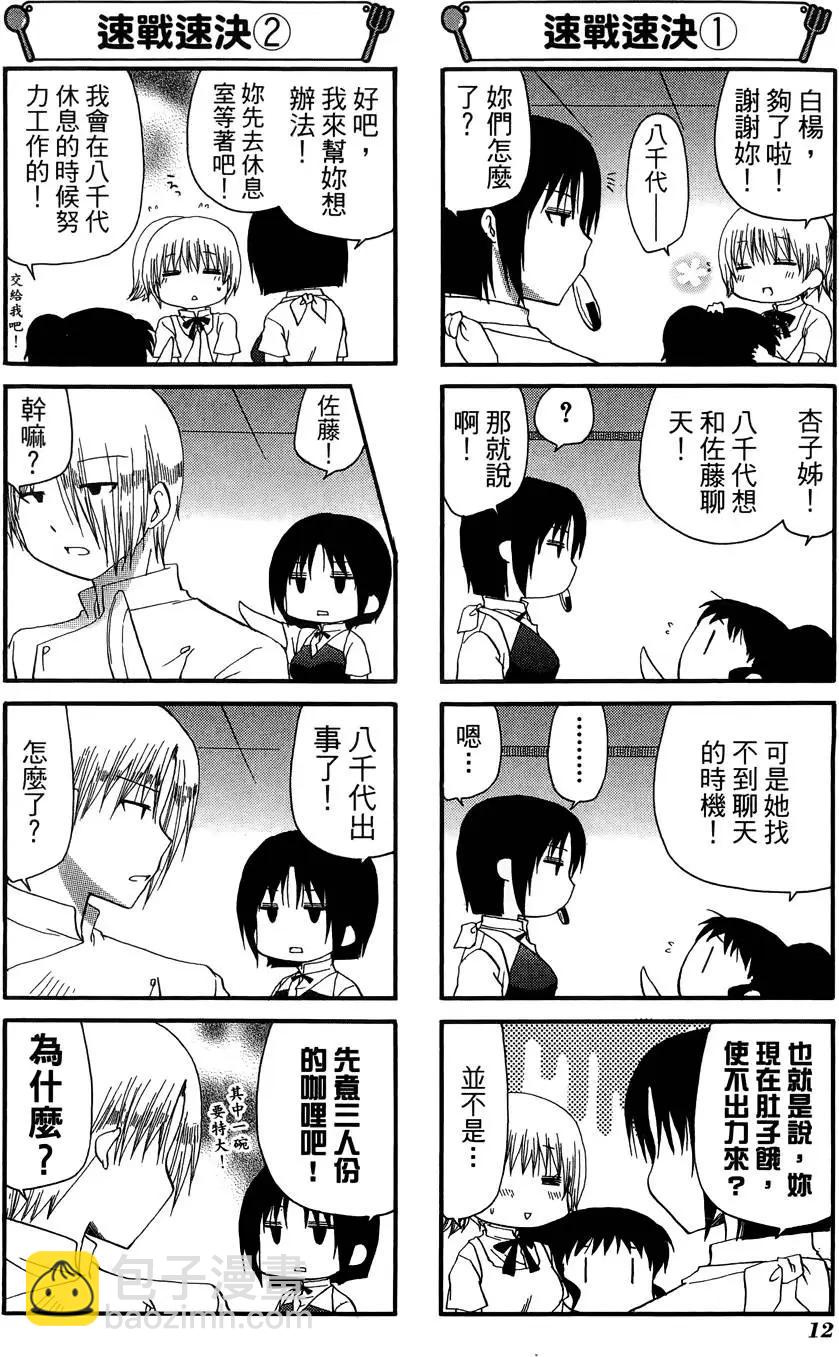 第09卷15