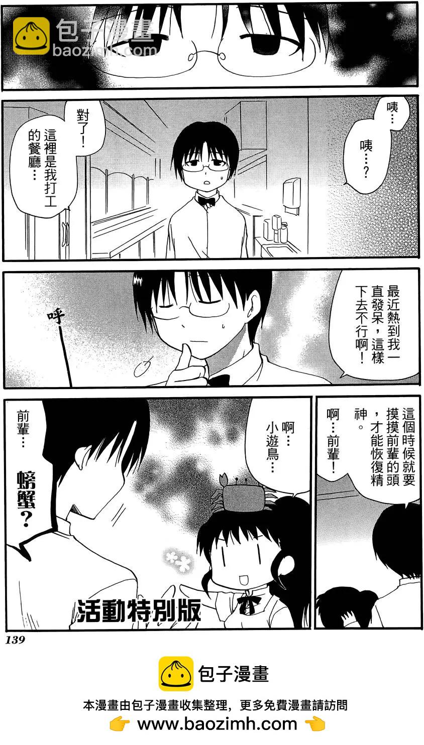 第09卷150