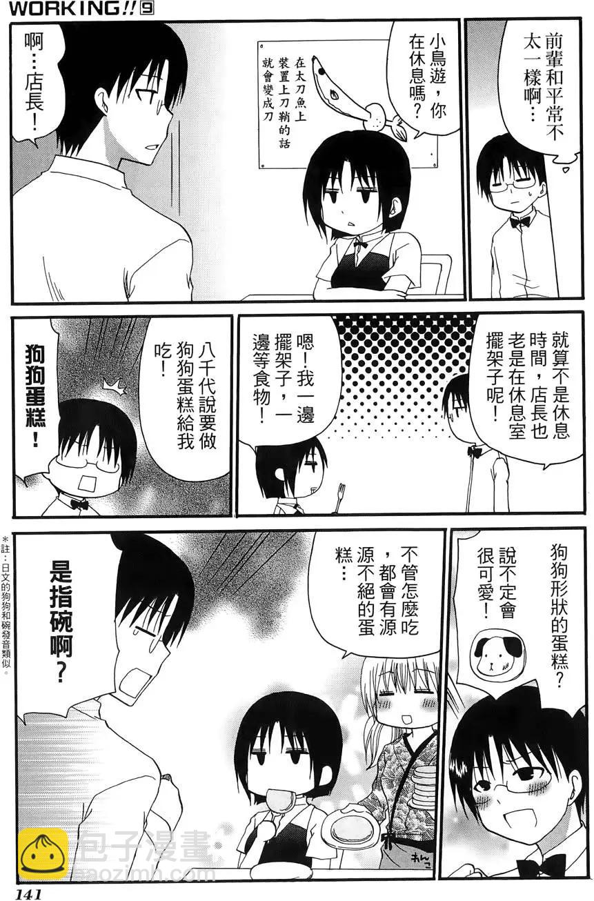 第09卷152