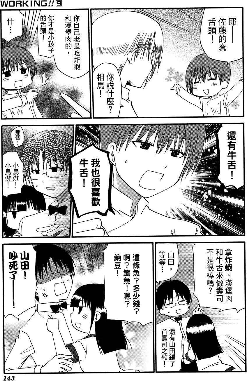 第09卷154