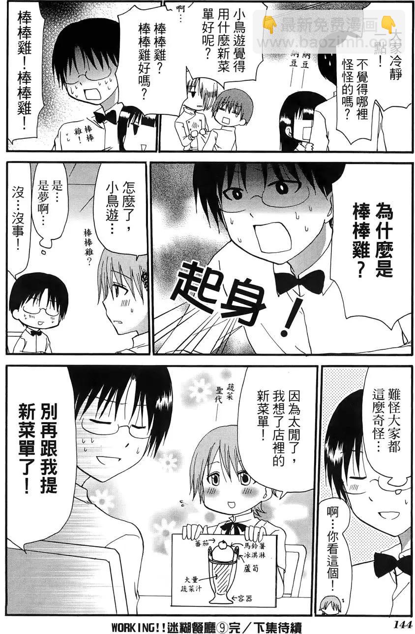 第09卷155