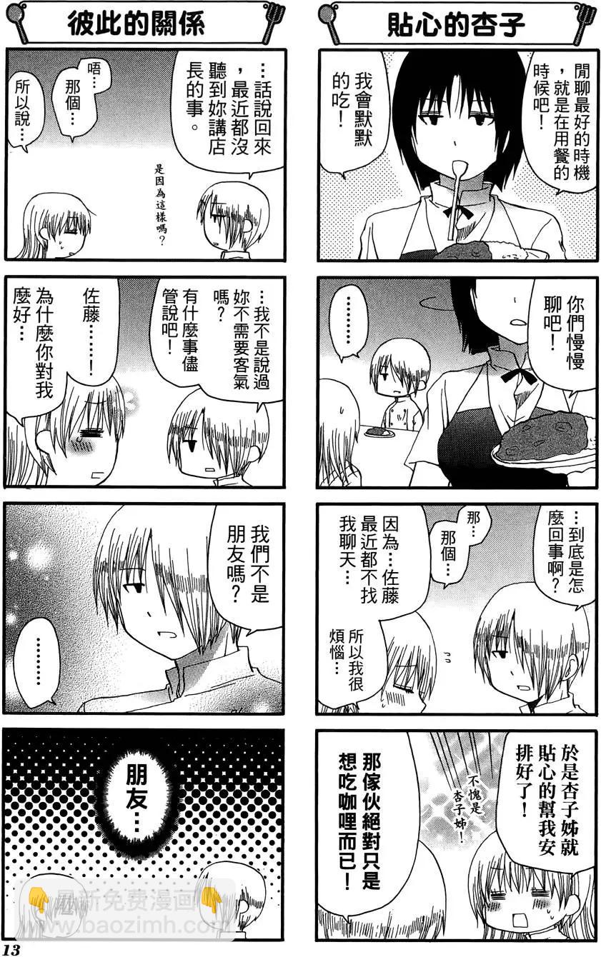 第09卷16