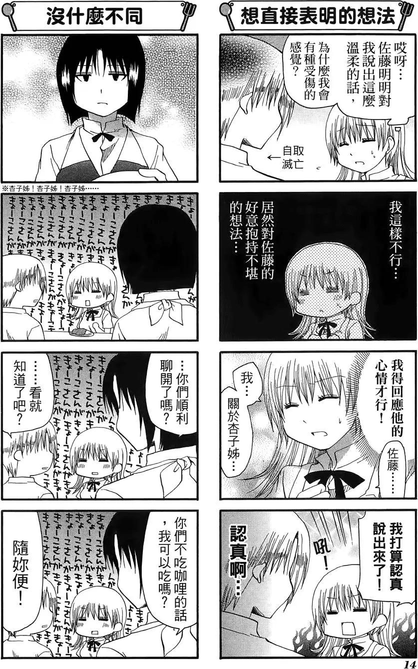 第09卷17