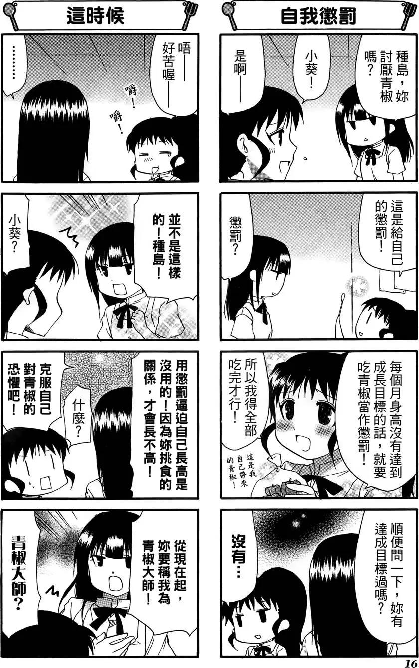 第09卷19