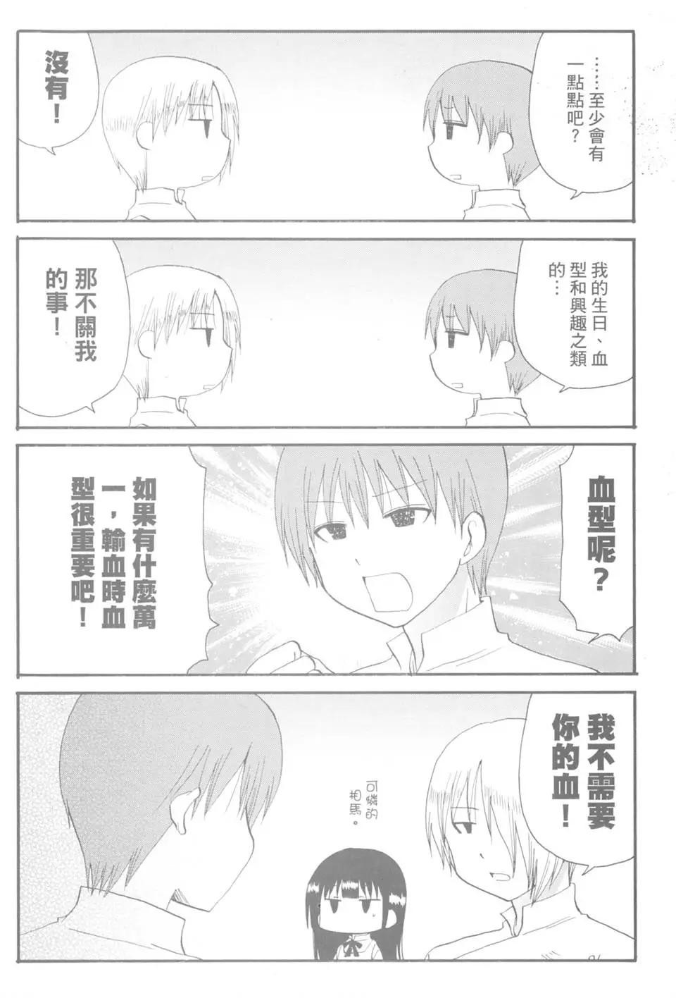 第09卷2