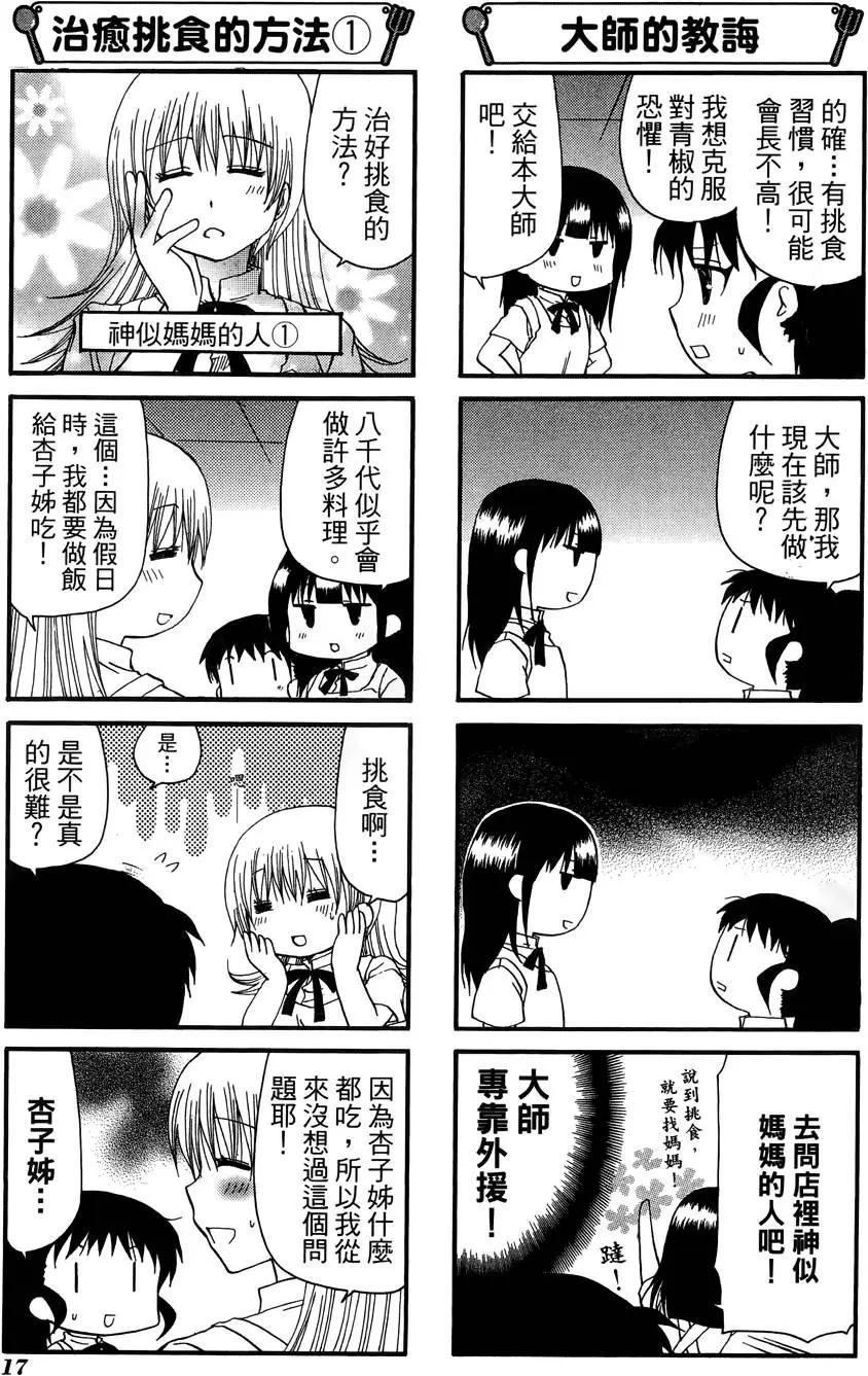第09卷20
