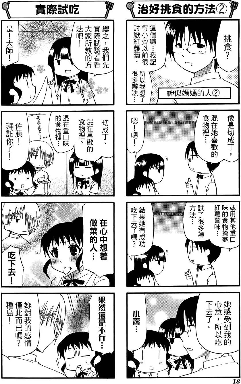 第09卷21