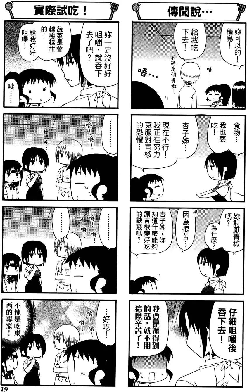 第09卷22