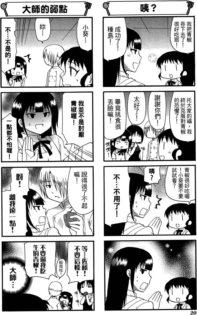 第09卷23