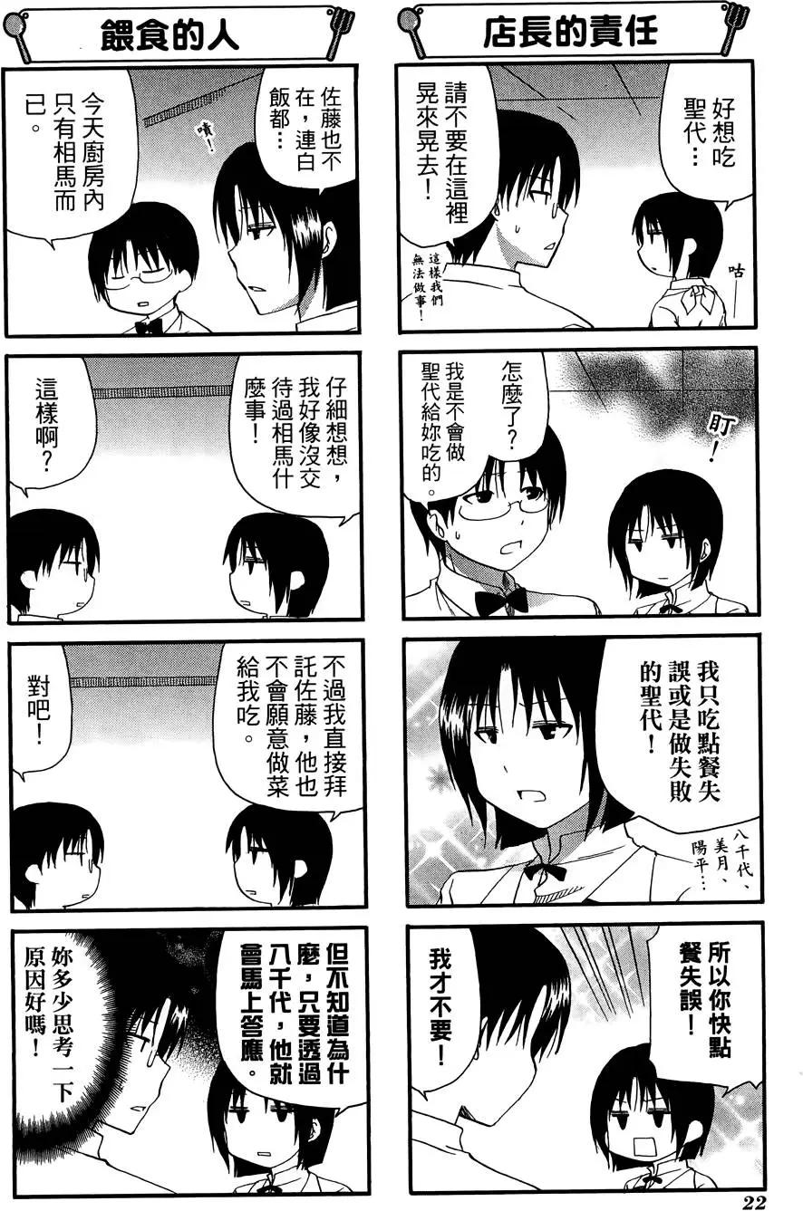 第09卷25