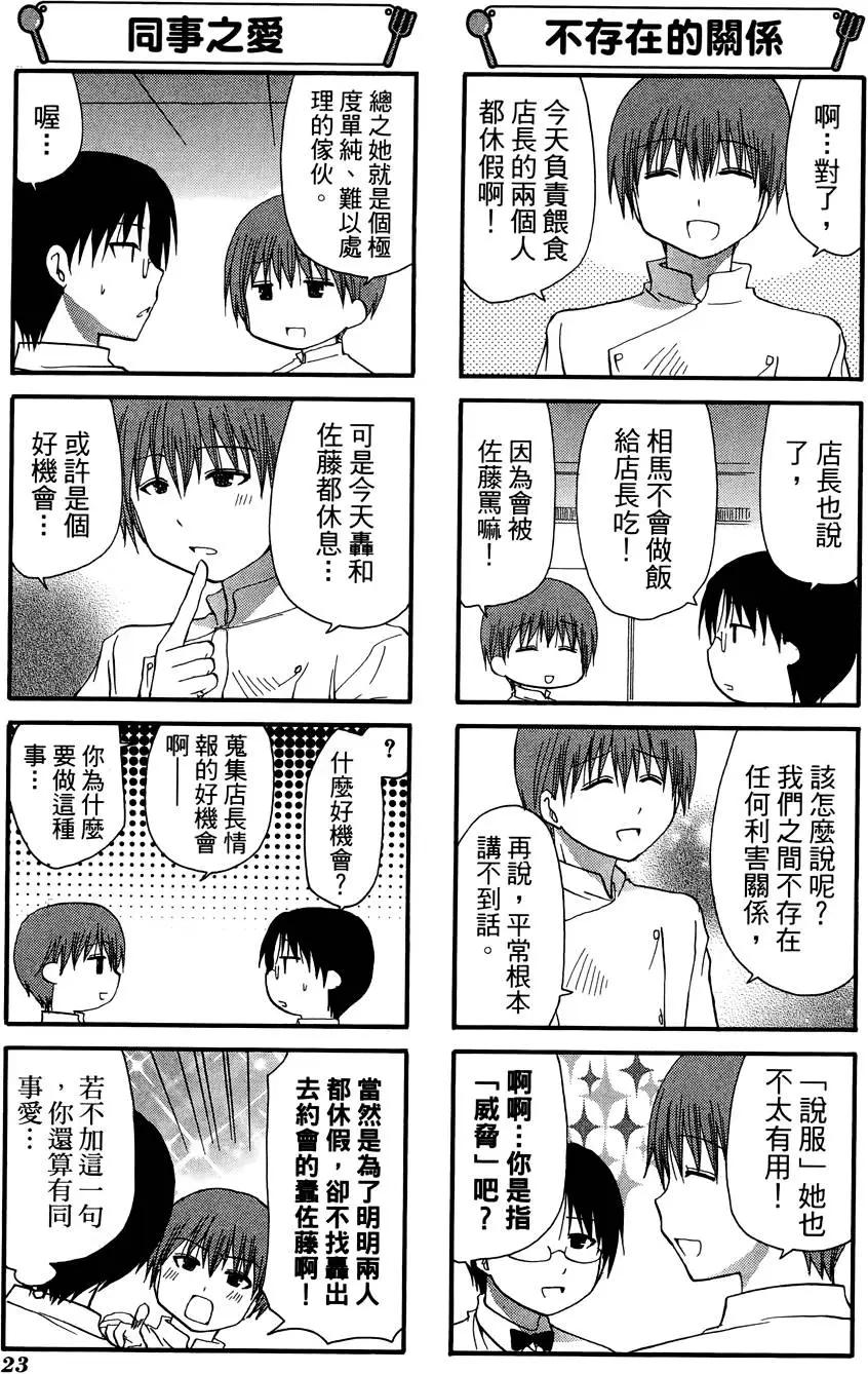 第09卷26