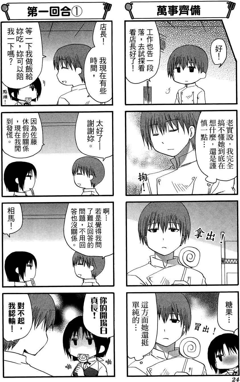 第09卷27