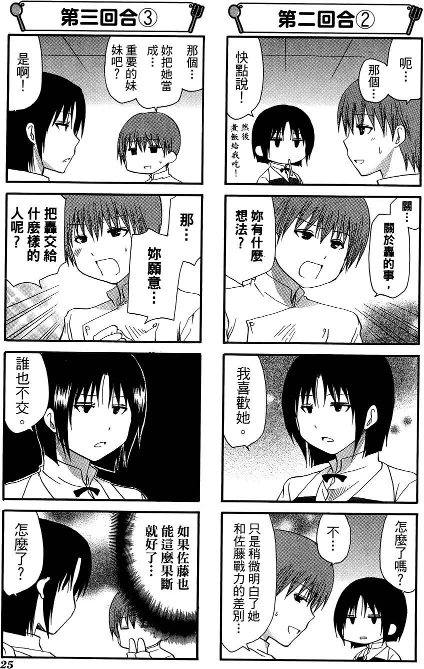 第09卷28