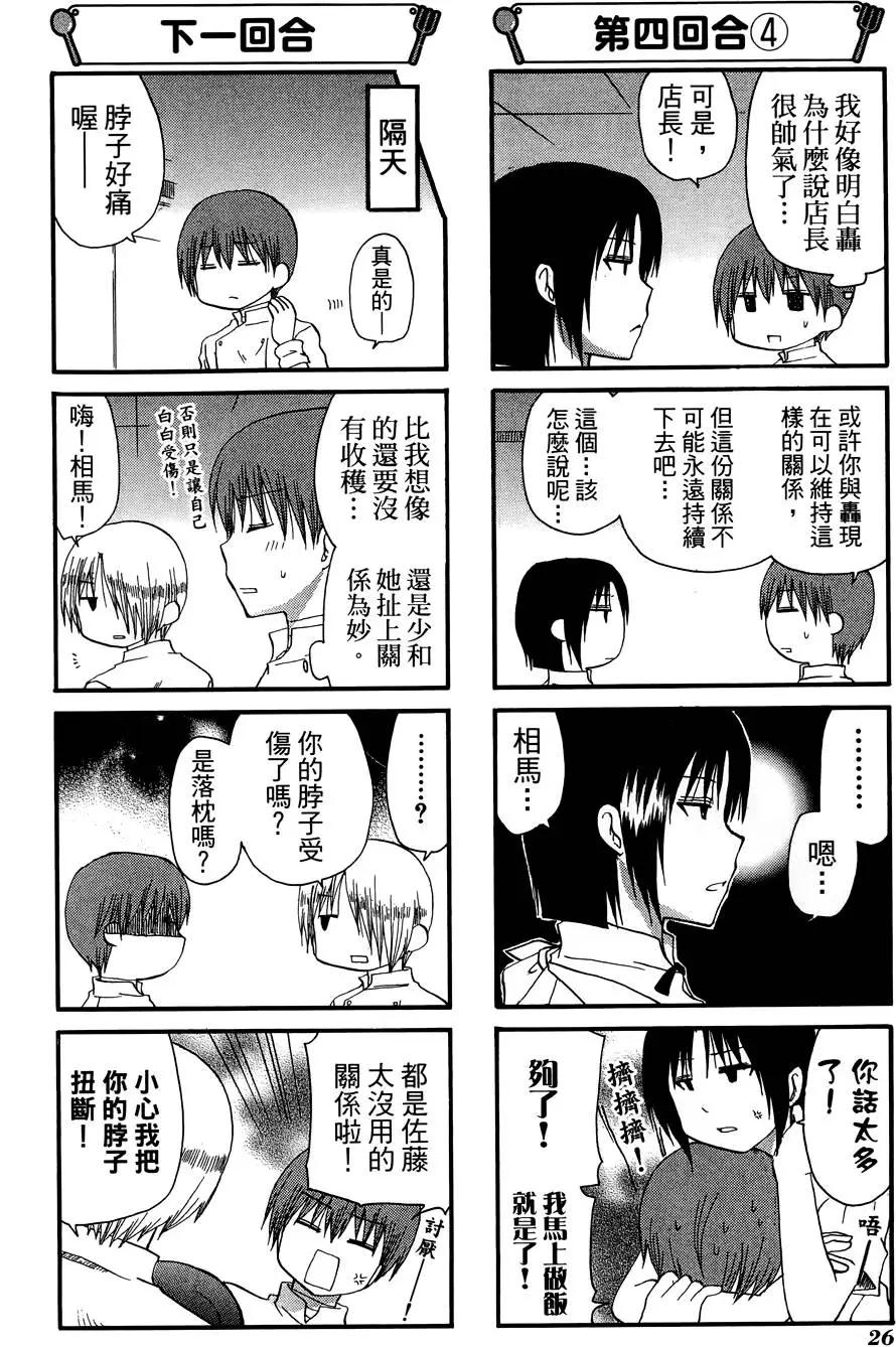 第09卷29