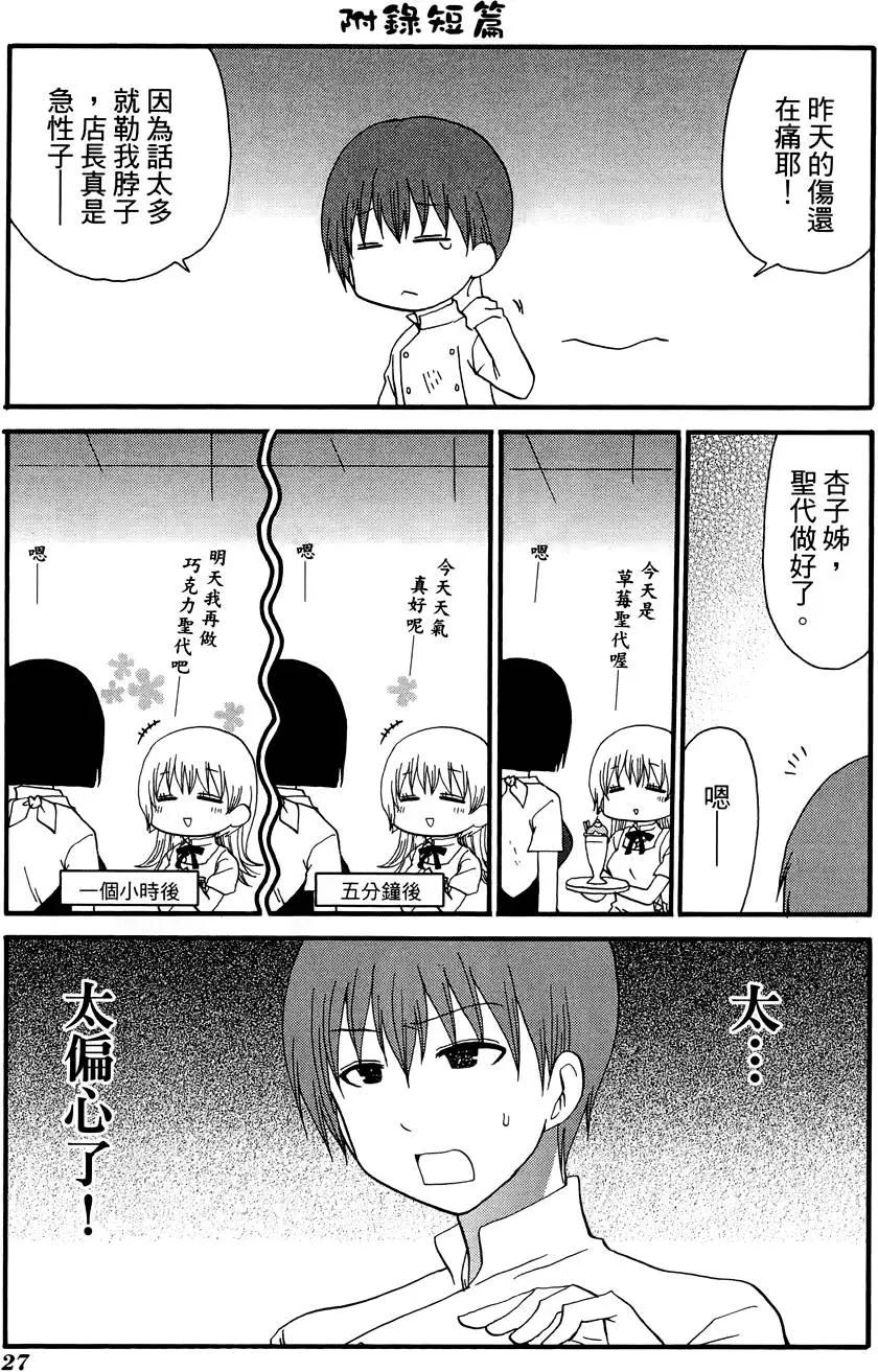 第09卷30