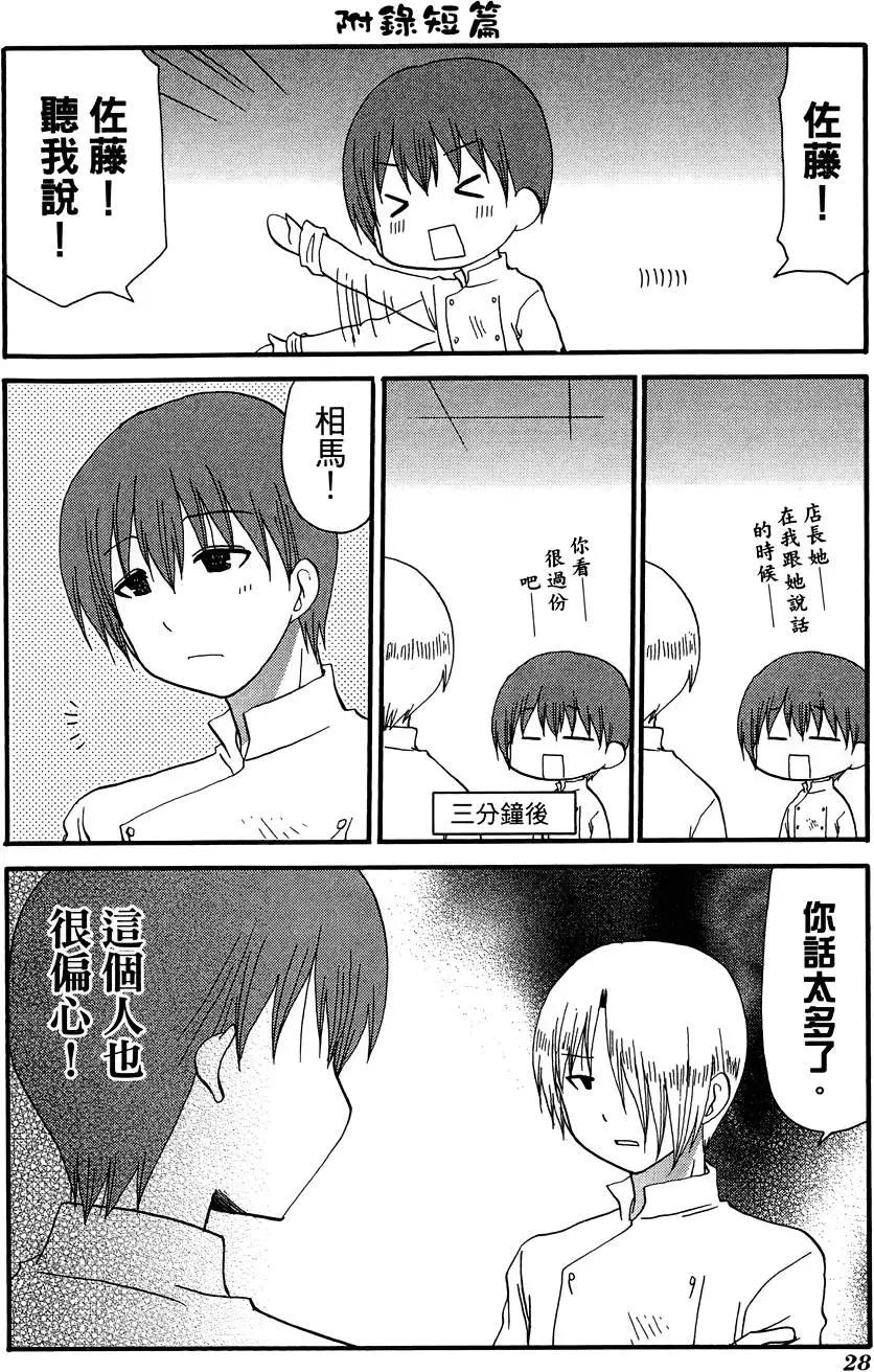 第09卷31