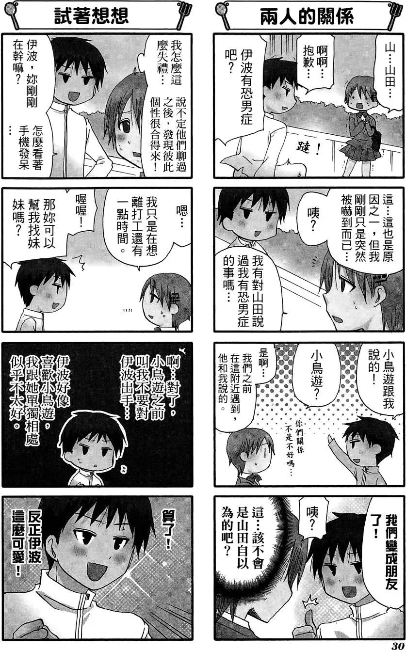 第09卷33