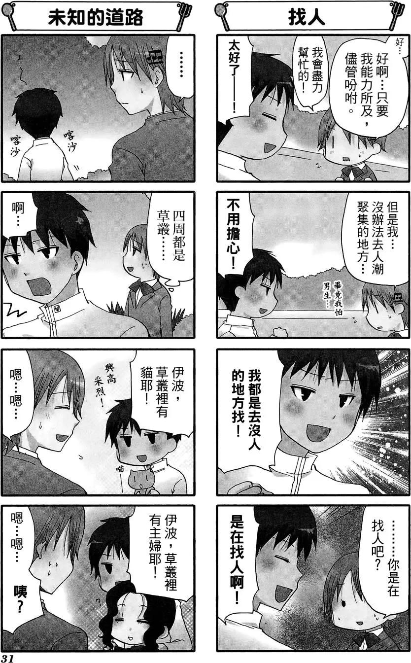 第09卷34