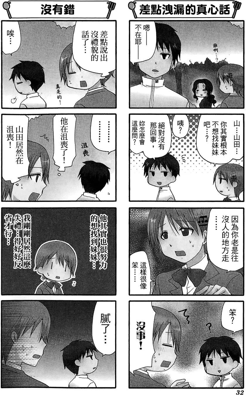 第09卷35