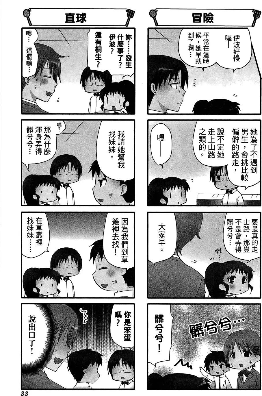 第09卷36