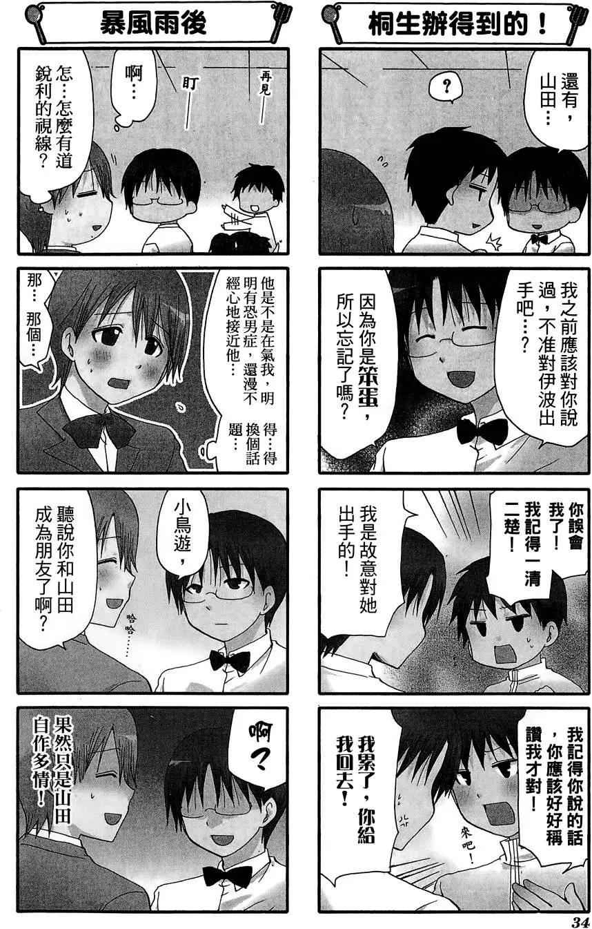 第09卷37